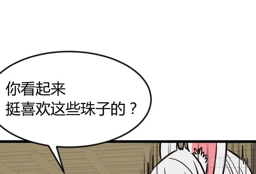 06 萝莉？！ 第67页