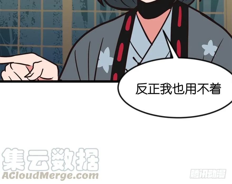 06 萝莉？！ 第71页
