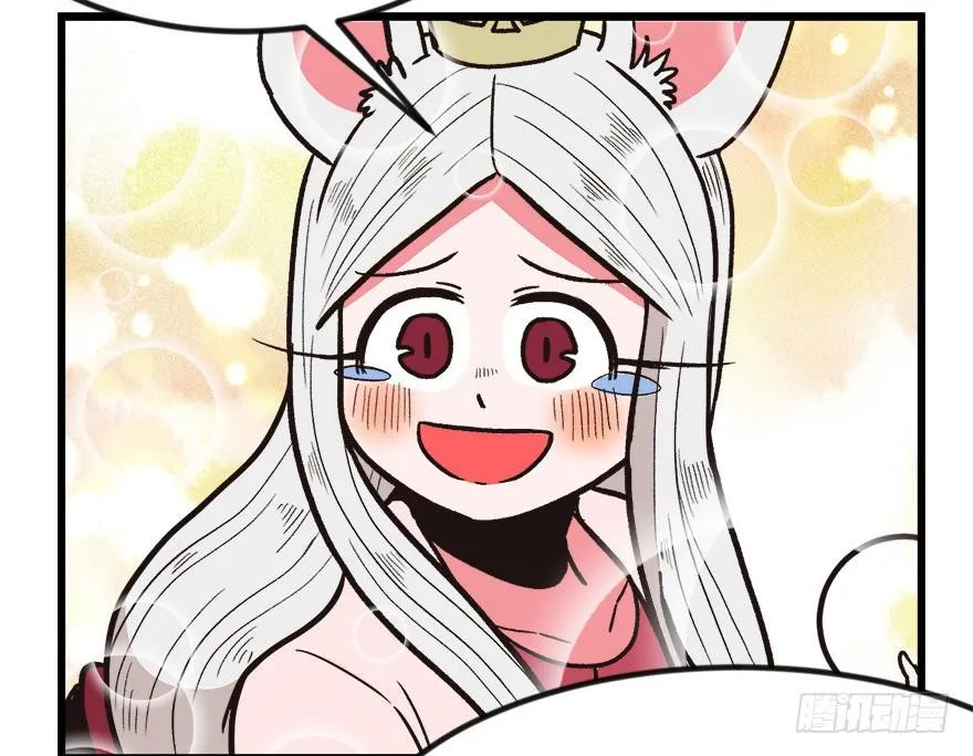 06 萝莉？！ 第73页