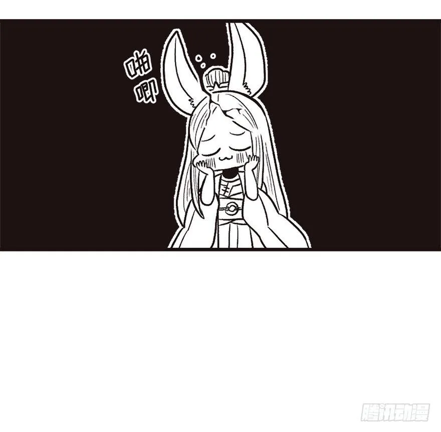 06 萝莉？！ 第78页
