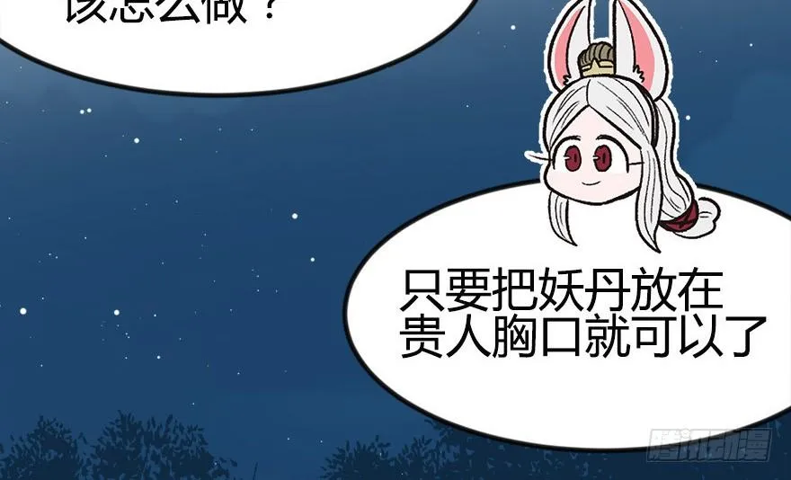 06 萝莉？！ 第80页