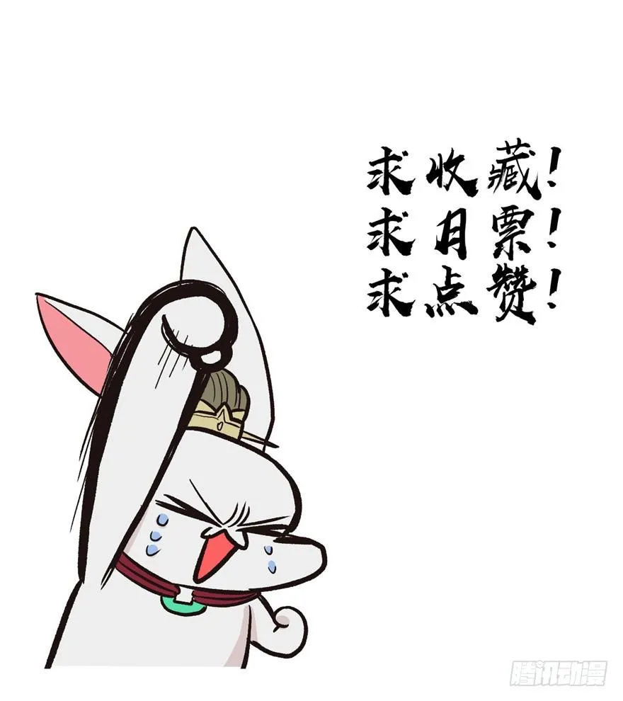 06 萝莉？！ 第83页
