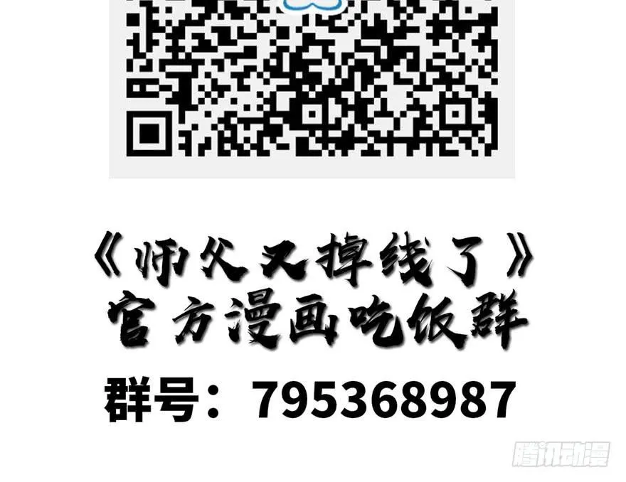 06 萝莉？！ 第85页