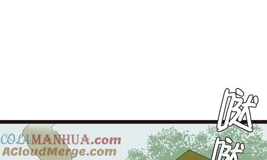 05 我的厨···徒弟啊！ 第1页
