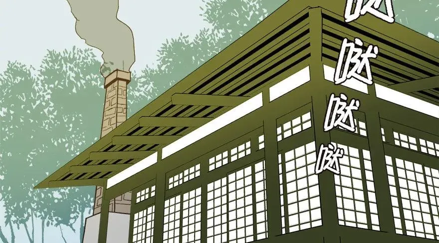 05 我的厨···徒弟啊！ 第2页