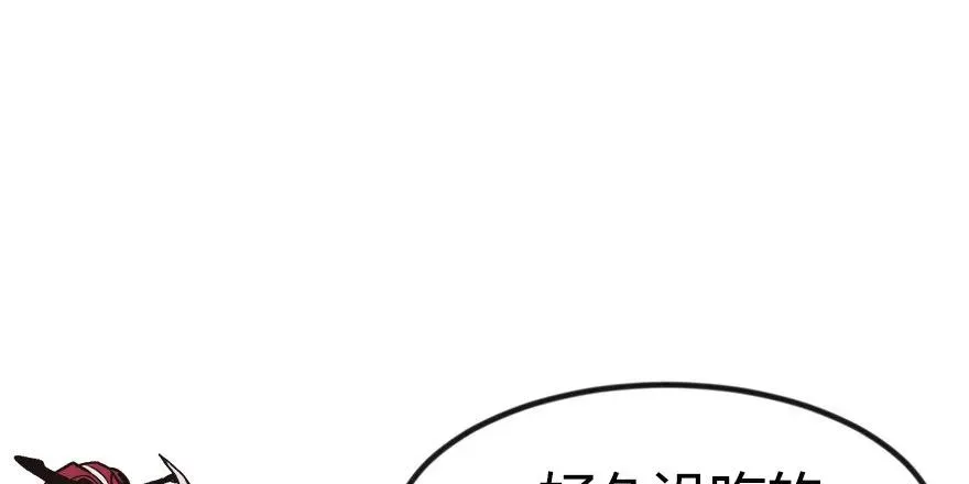 05 我的厨···徒弟啊！ 第15页