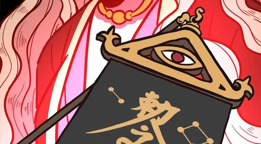 05 我的厨···徒弟啊！ 第24页