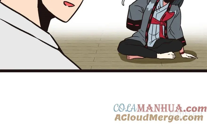 05 我的厨···徒弟啊！ 第34页