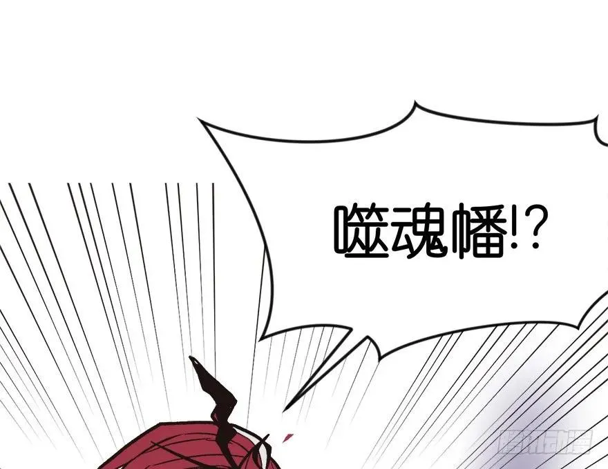 05 我的厨···徒弟啊！ 第38页