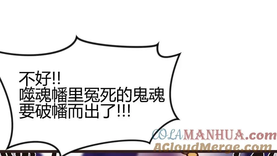 05 我的厨···徒弟啊！ 第43页