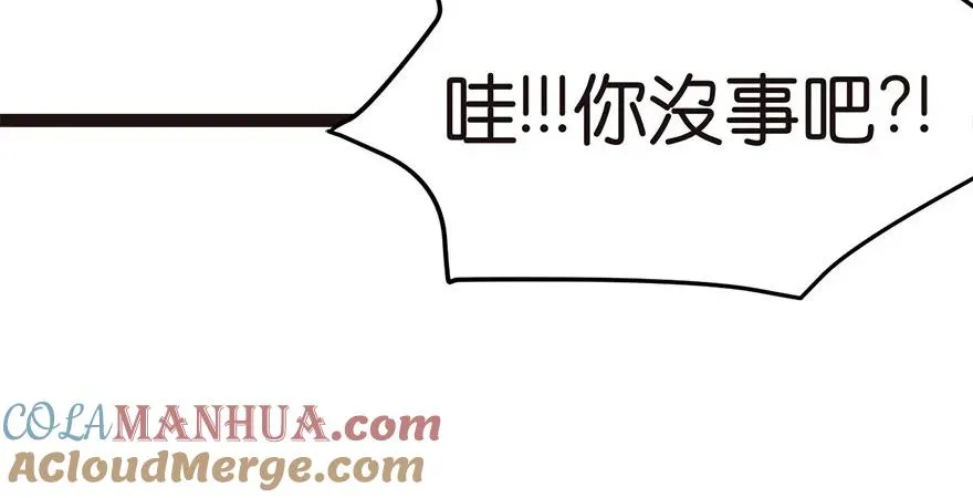 05 我的厨···徒弟啊！ 第55页