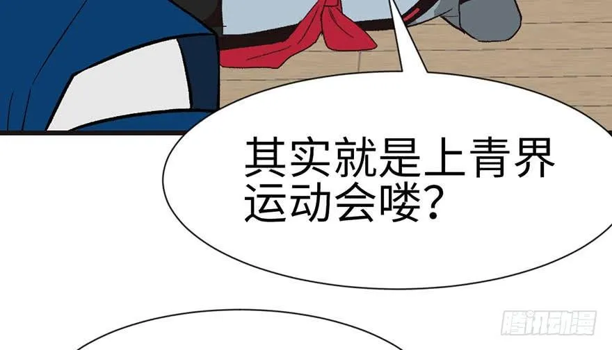 038 卑微舔狗！ 第10页