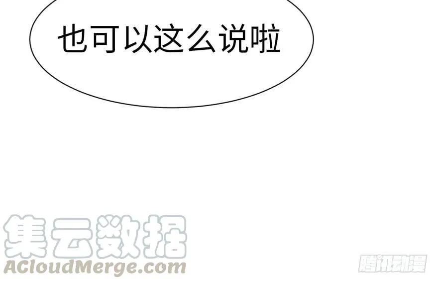038 卑微舔狗！ 第11页