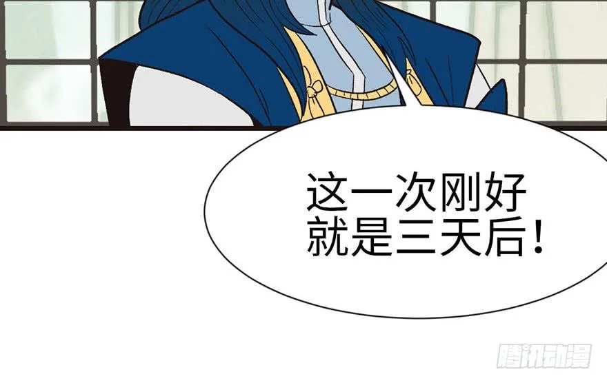 038 卑微舔狗！ 第13页