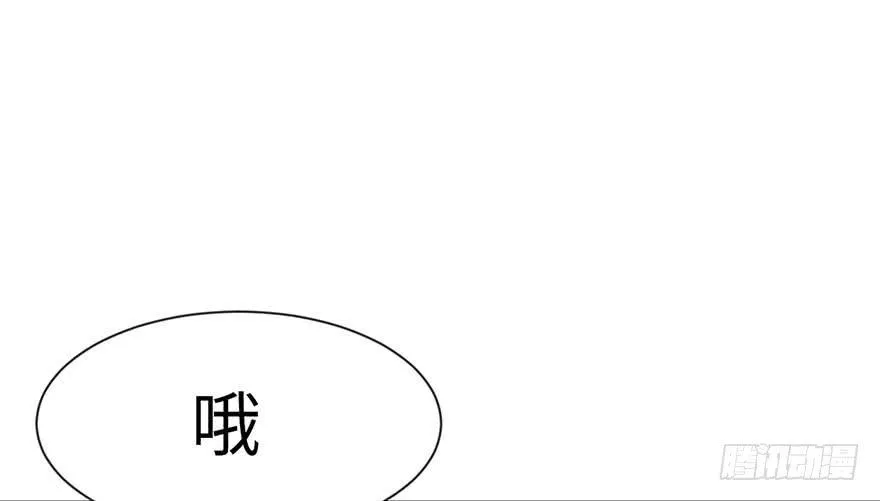 038 卑微舔狗！ 第14页