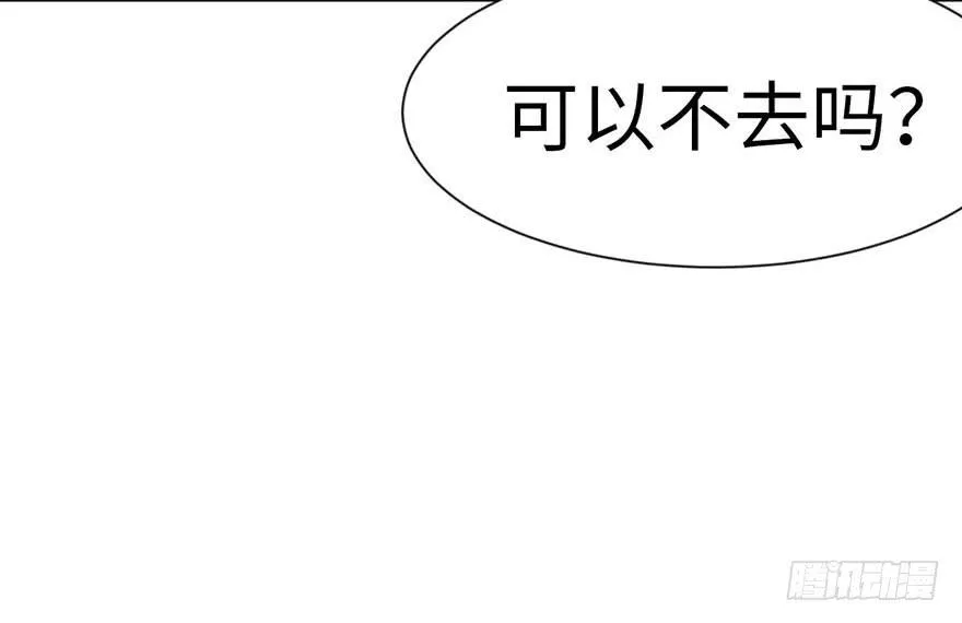 038 卑微舔狗！ 第16页