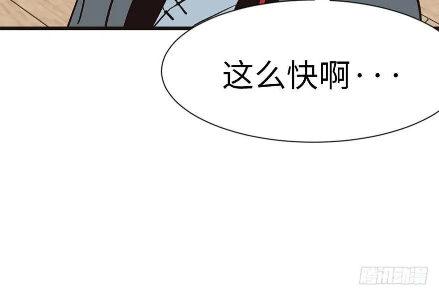 038 卑微舔狗！ 第23页