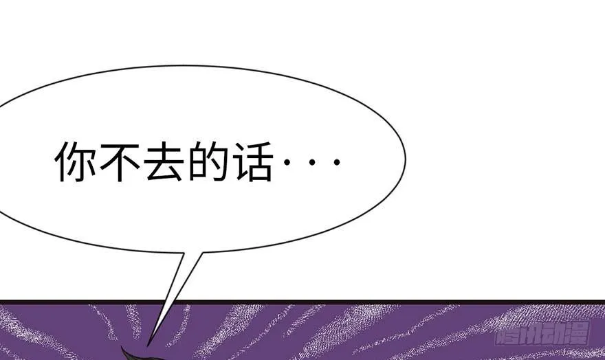 038 卑微舔狗！ 第24页