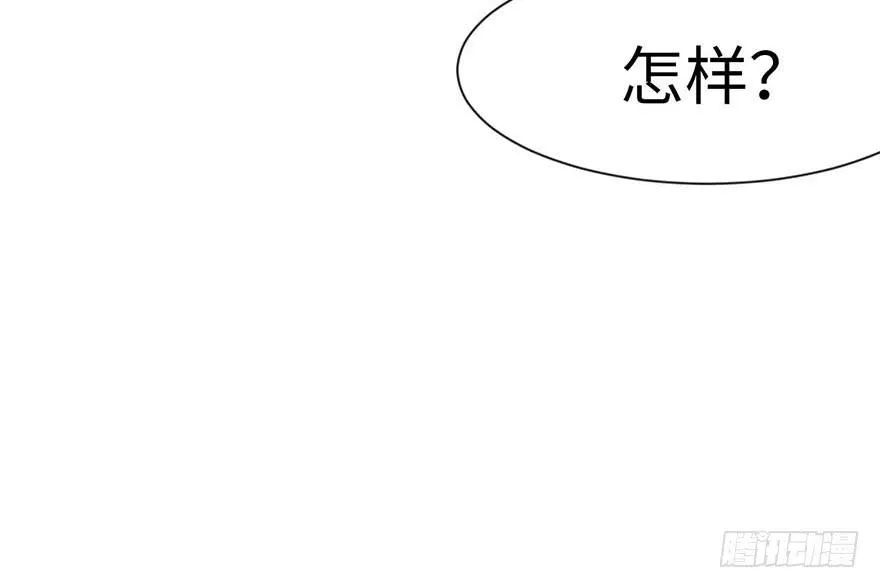 038 卑微舔狗！ 第26页