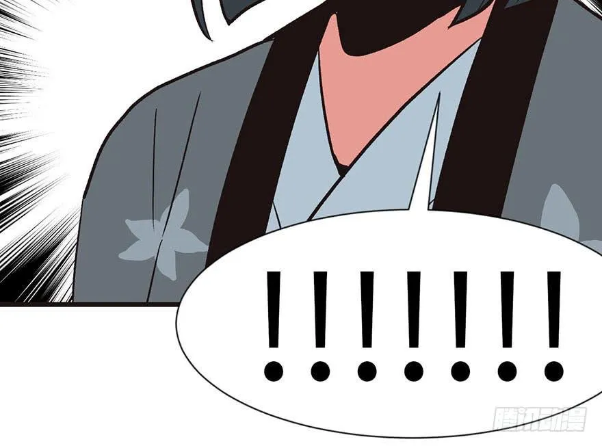 038 卑微舔狗！ 第29页