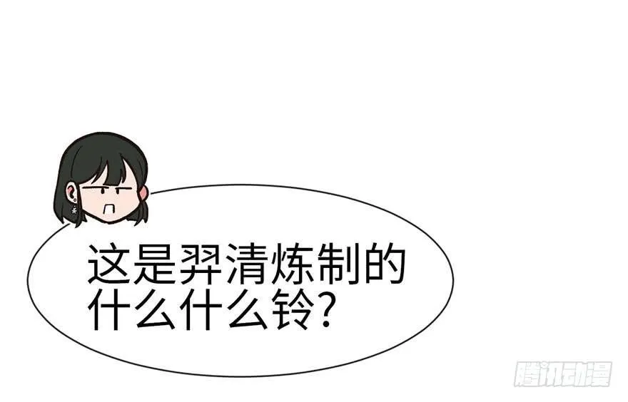 038 卑微舔狗！ 第33页