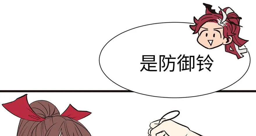 038 卑微舔狗！ 第34页