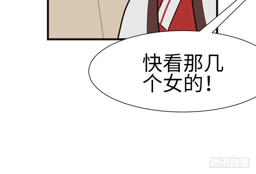 038 卑微舔狗！ 第42页
