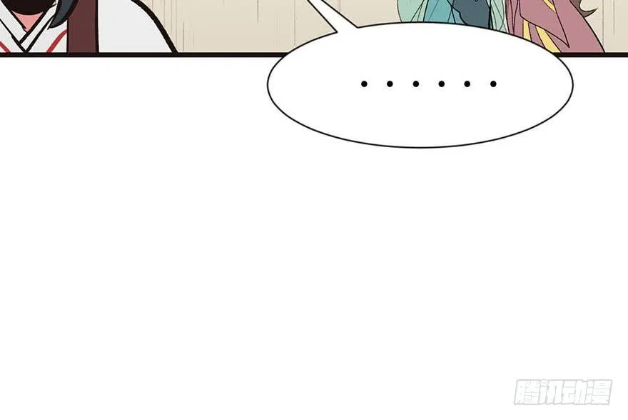 038 卑微舔狗！ 第45页