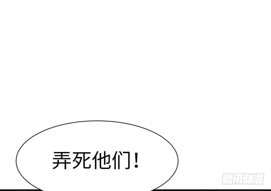038 卑微舔狗！ 第46页