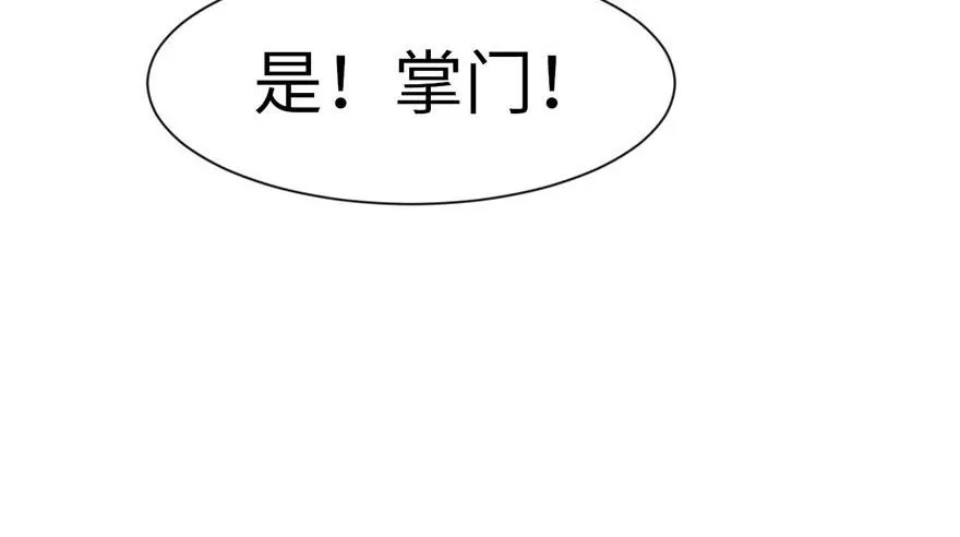 038 卑微舔狗！ 第48页