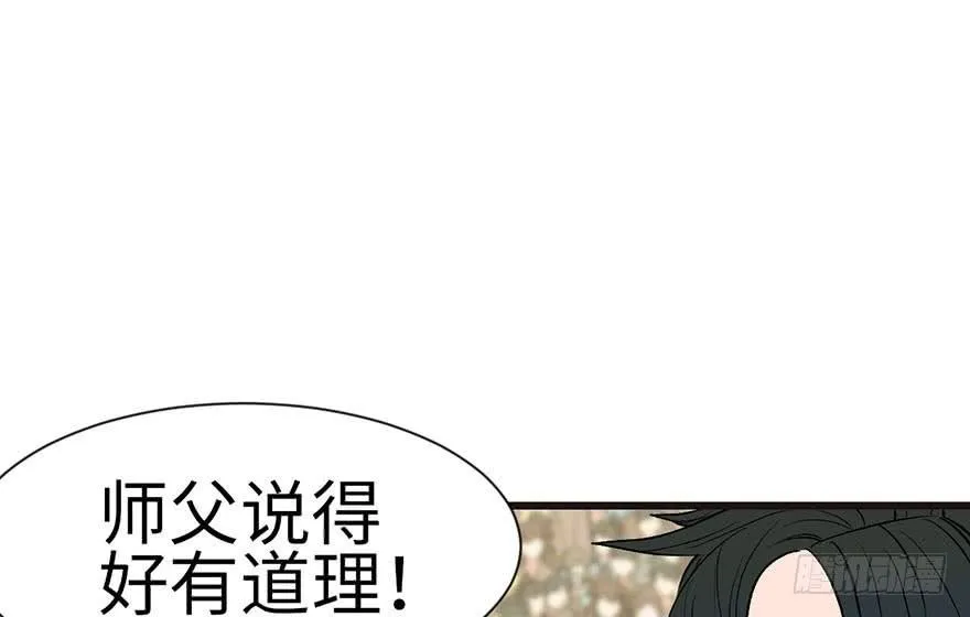 038 卑微舔狗！ 第49页