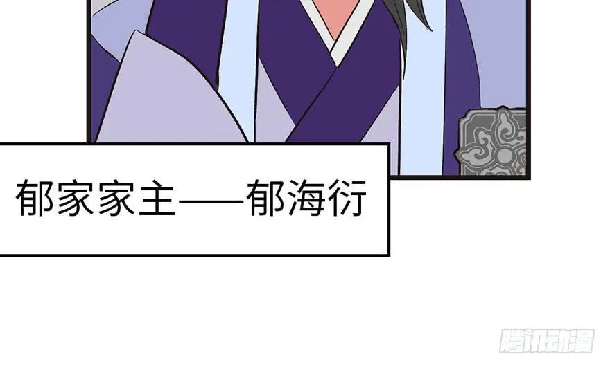 038 卑微舔狗！ 第63页
