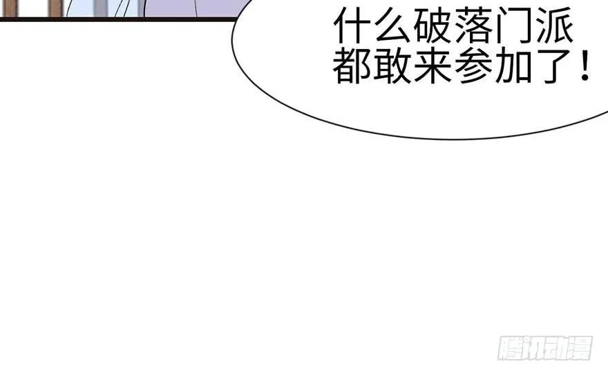 038 卑微舔狗！ 第66页