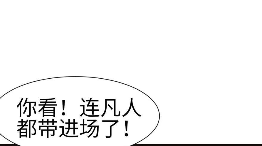 038 卑微舔狗！ 第70页