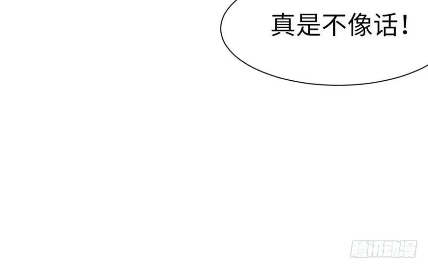 038 卑微舔狗！ 第72页
