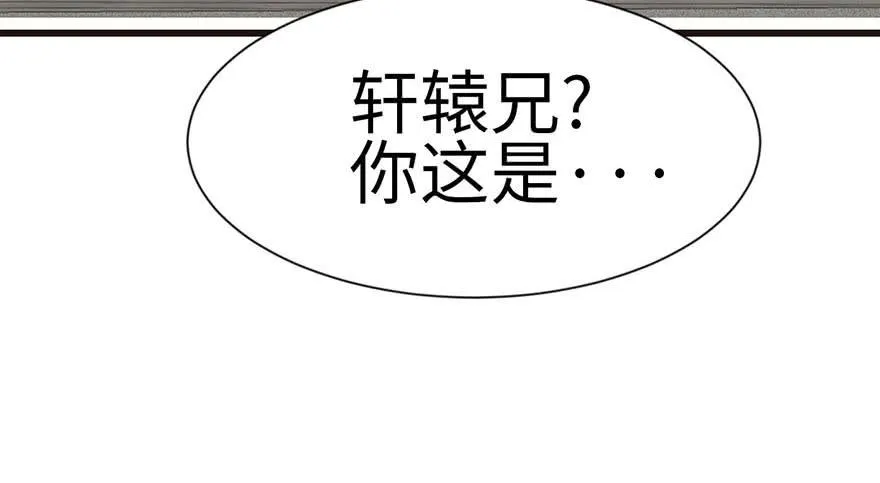 038 卑微舔狗！ 第75页