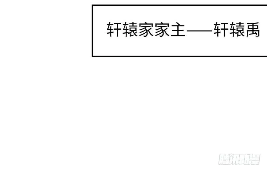 038 卑微舔狗！ 第78页