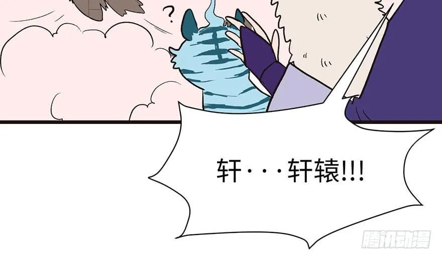 038 卑微舔狗！ 第80页