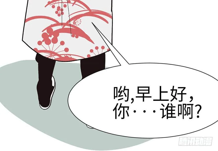 038 卑微舔狗！ 第85页