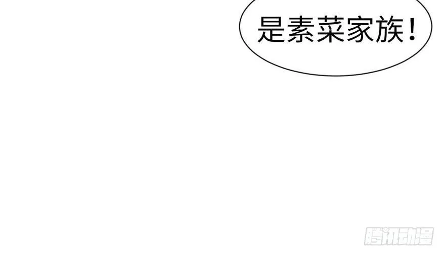 038 卑微舔狗！ 第89页