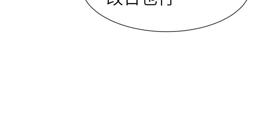 040 花，是植物的··· 第22页