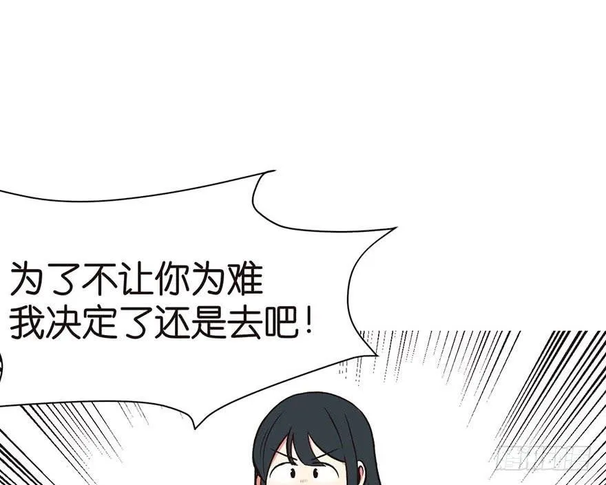 040 花，是植物的··· 第25页