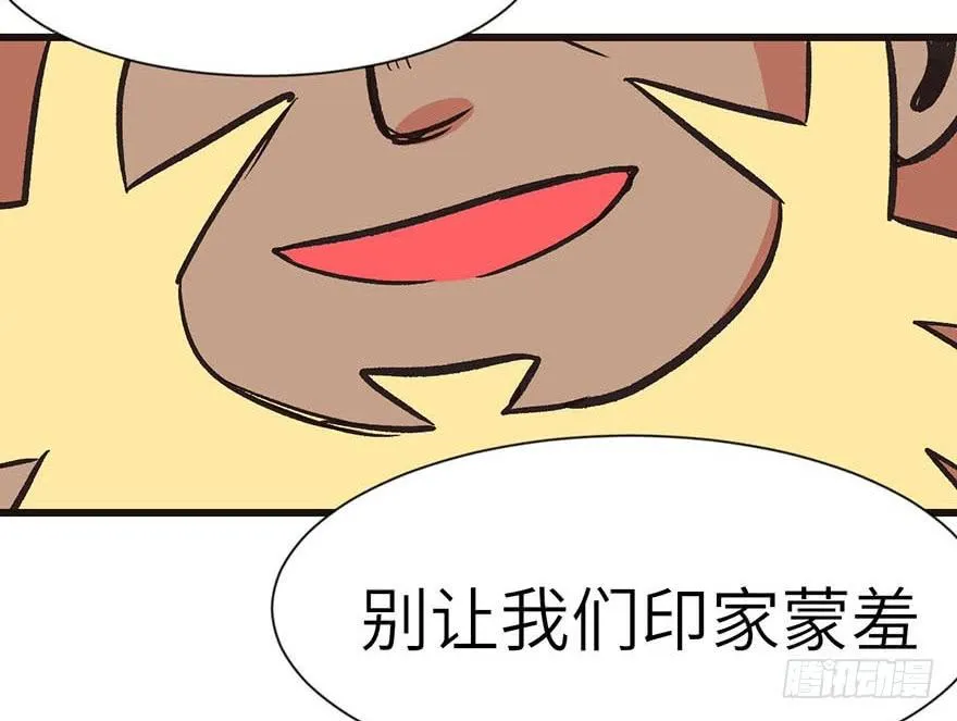 040 花，是植物的··· 第43页