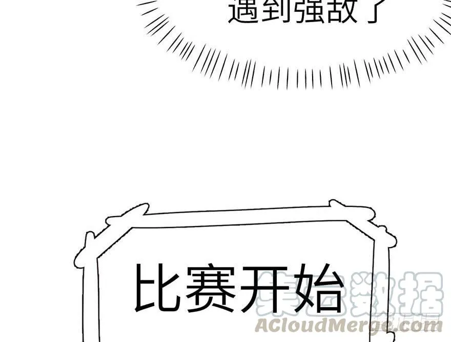 040 花，是植物的··· 第51页