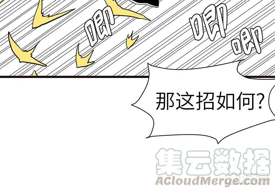 040 花，是植物的··· 第71页