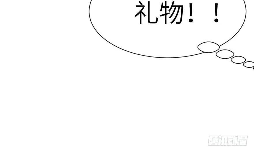 040 花，是植物的··· 第85页
