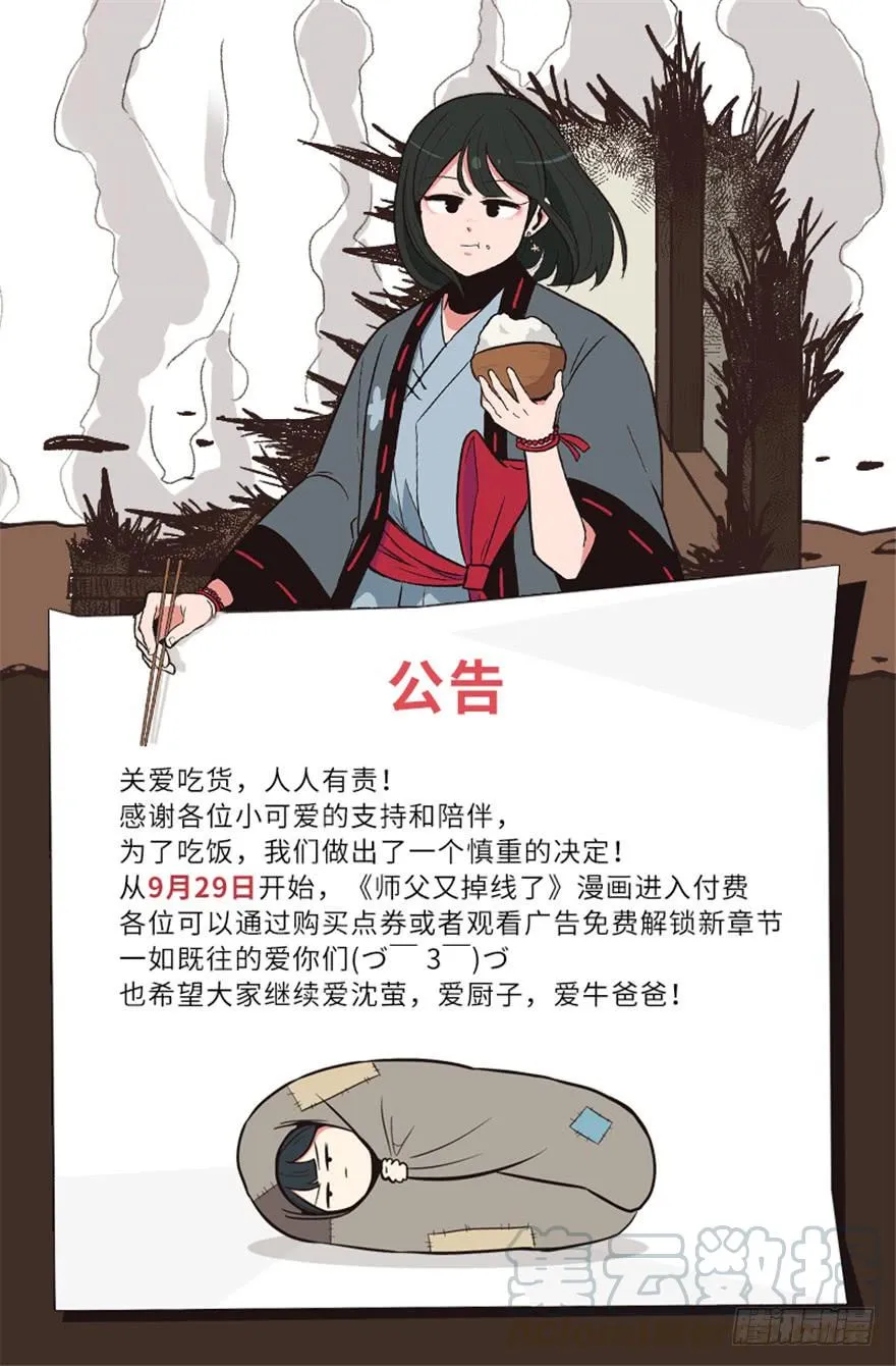 一定要打开看哦！ 第1页