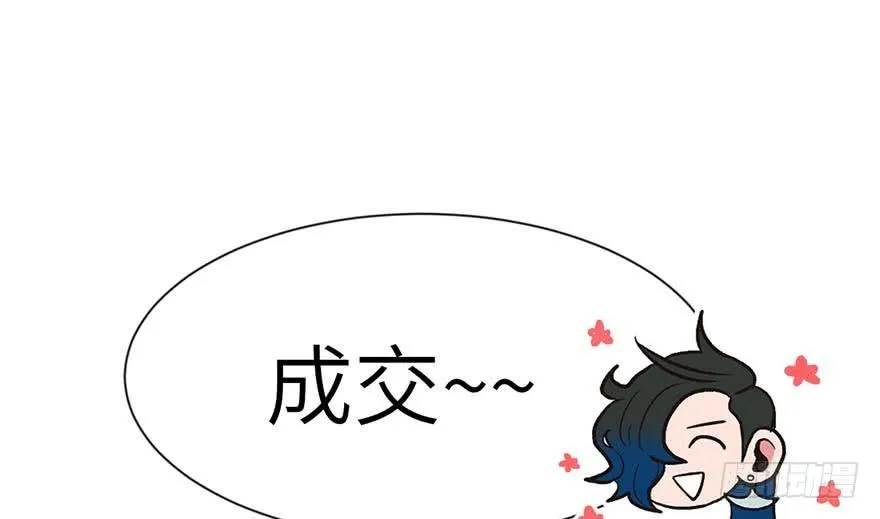 042 没有人能改变过去 第2页