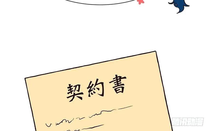 042 没有人能改变过去 第3页