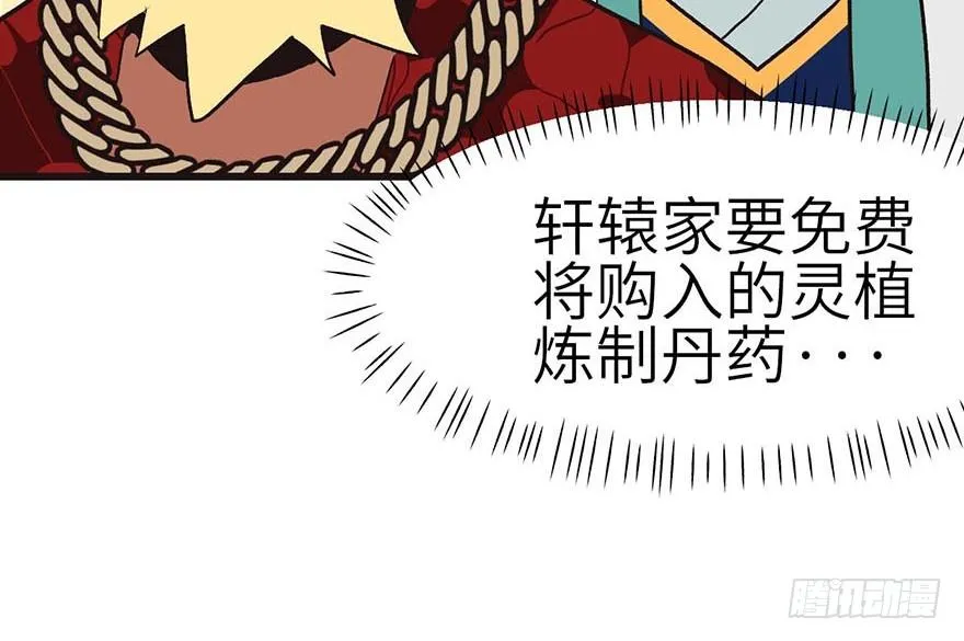 042 没有人能改变过去 第10页